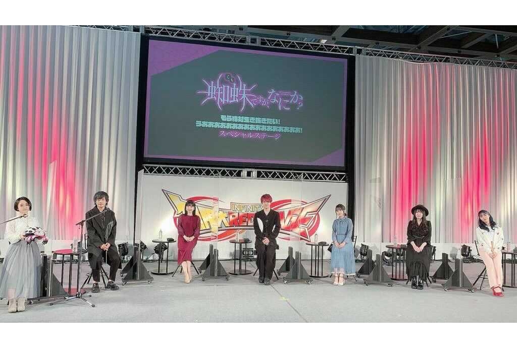 アニメ『蜘蛛ですが、なにか？』悠木碧ら登壇のSPステージレポート【AJ 2021】