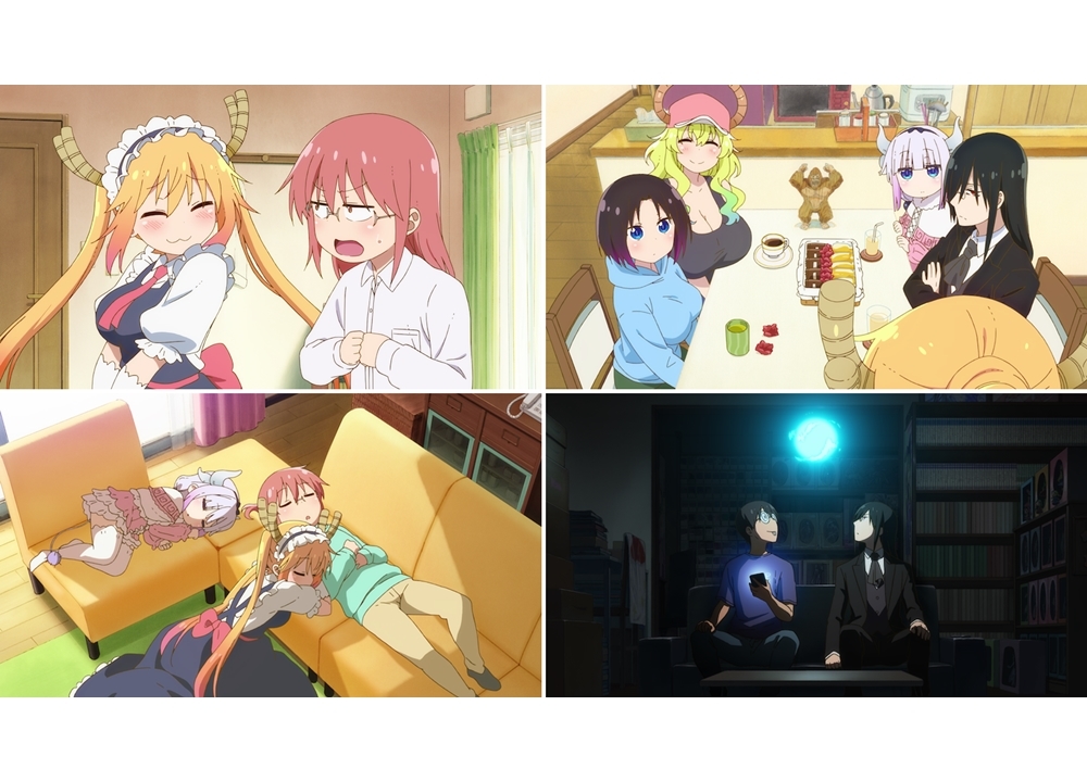 『小林さんちのメイドラゴンＳ』連続ショートアニメ劇場が配信決定！