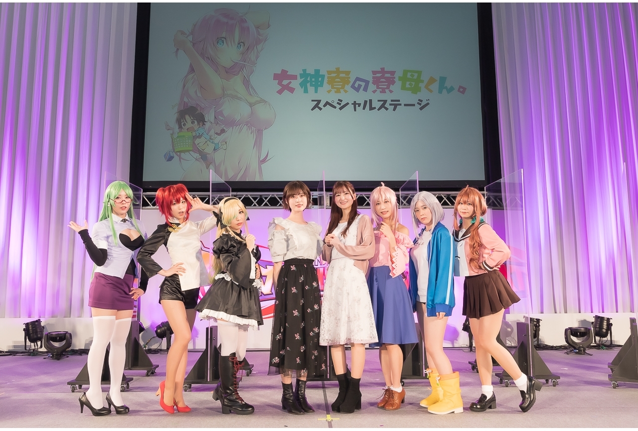 TVアニメ『女神寮の寮母くん。』 SPステージレポ【AJ 2021】