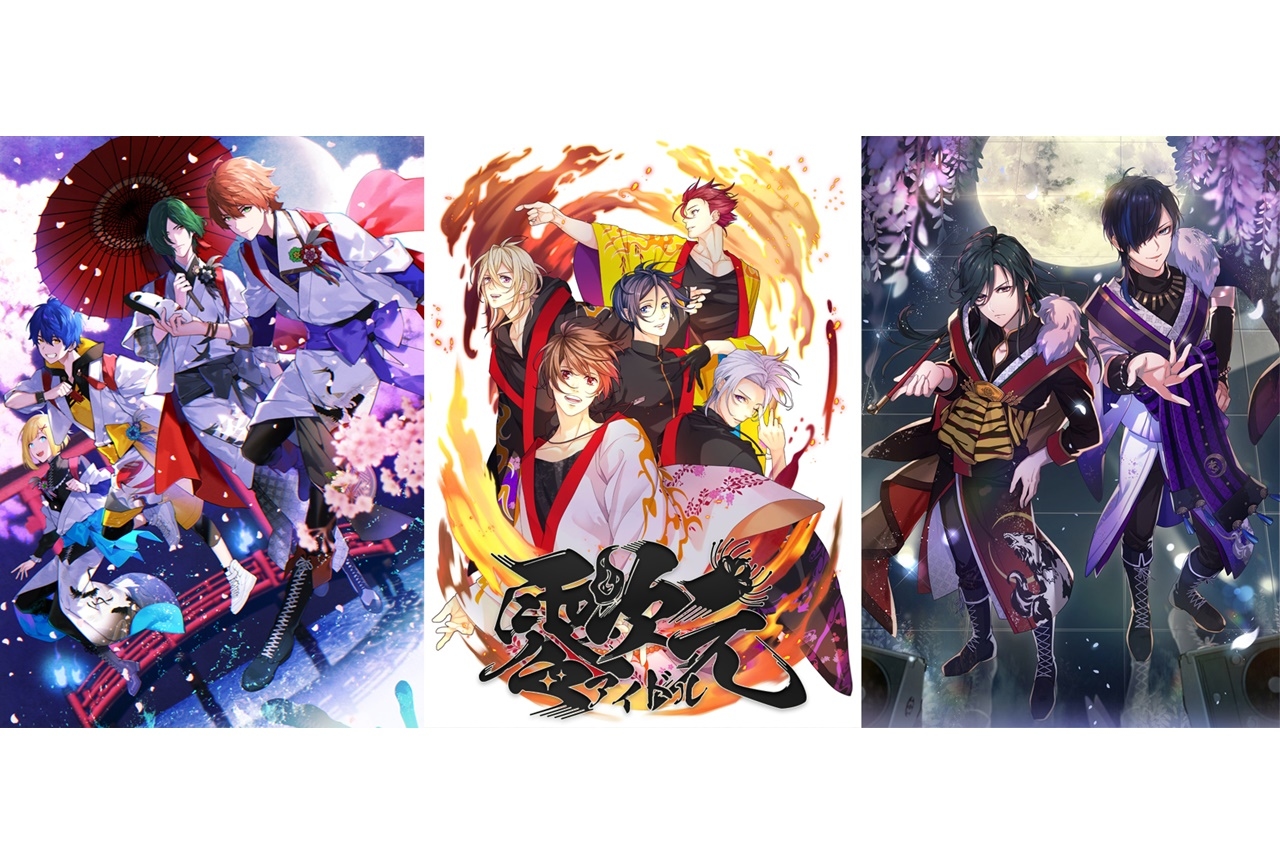 プロジェクト『零次元アイドル』始動!声優・佐藤元らキャスト陣発表