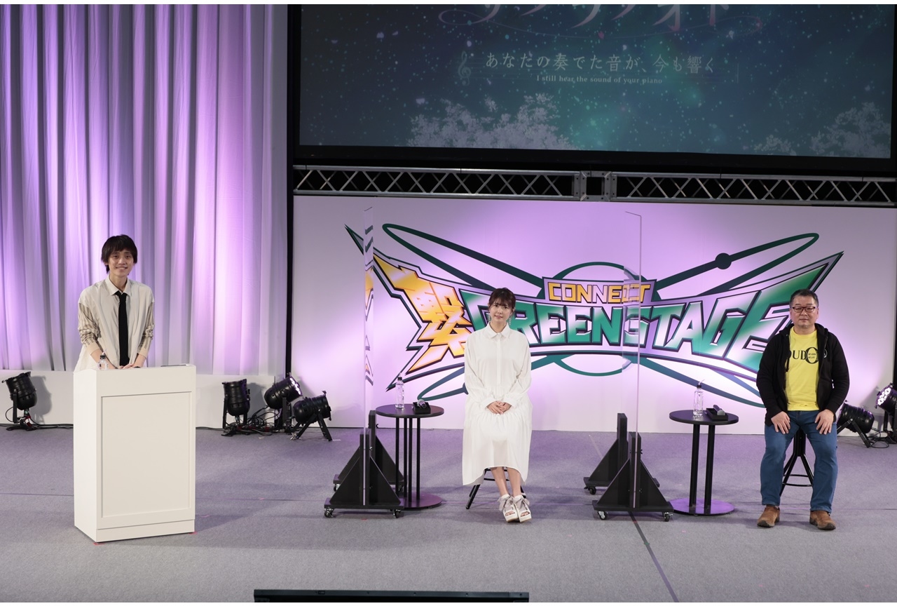 竹達彩奈が出演する劇場版アニメ『DEEMO THE MOVIE』ステージイベント公式レポ【AJ2021】