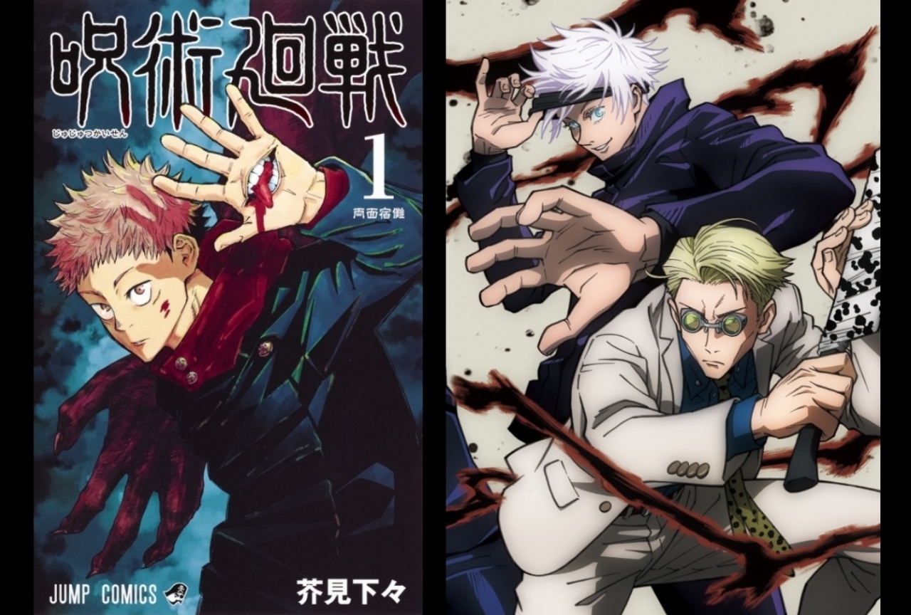 TVアニメ『呪術廻戦』各話の原作収録巻と話数をご紹介！