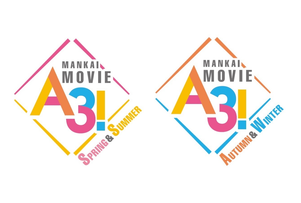 MANKAI STAGE『A3!』シリーズが実写映画化決定&特別映像解禁