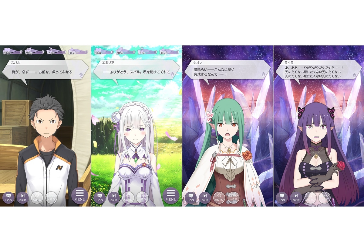 『リゼロス』新メインストーリー＆追憶郷クエストが公開