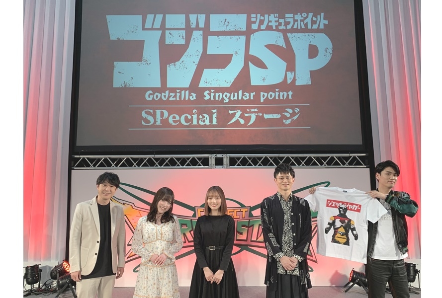 春アニメ『ゴジラ S.P』アニメジャパン2021イベントレポート到着