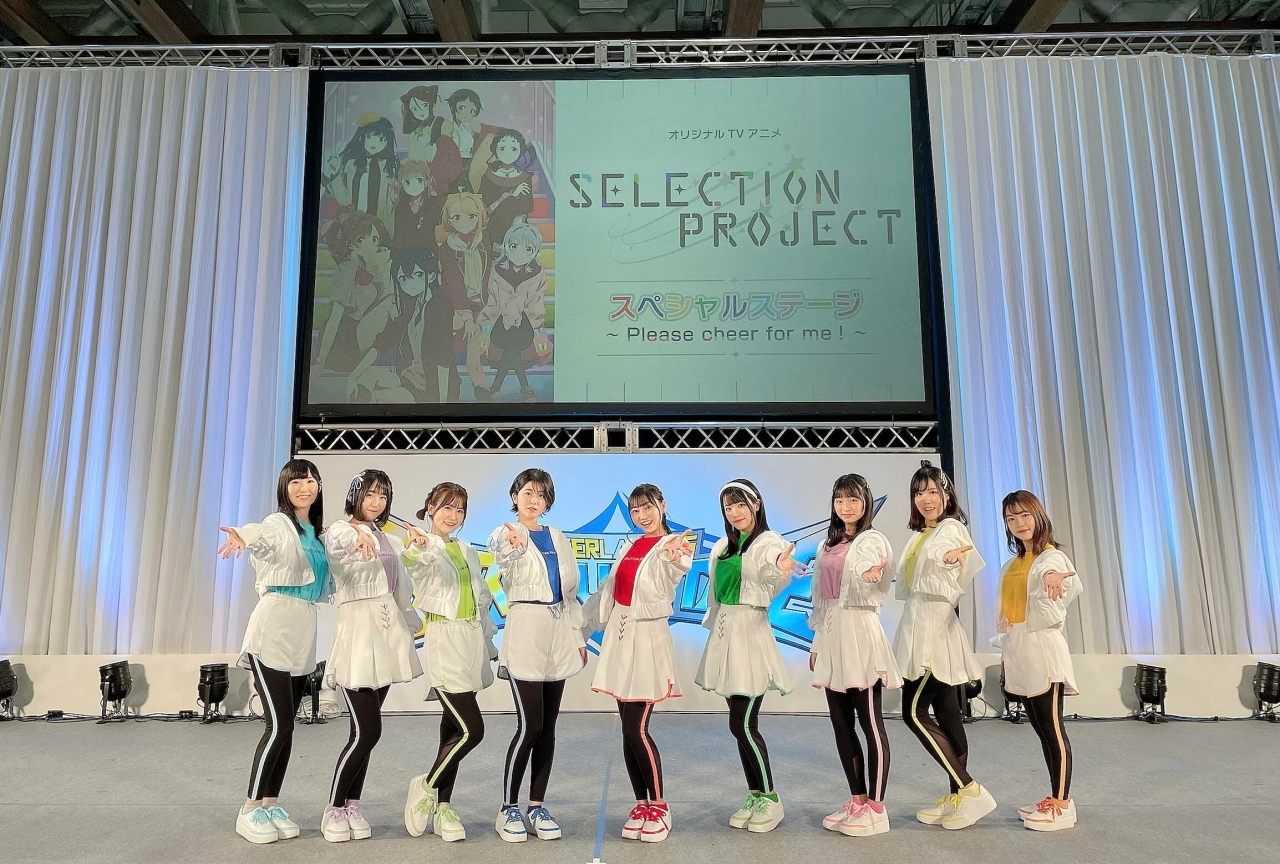 『セレプロ』SPステージレポ【AJ 2021】