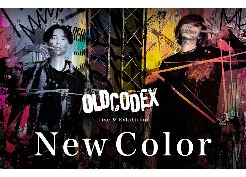 人気ロックユニット「OLDCODEX (オルドコデックス)」初の配信ライブ開催決定！