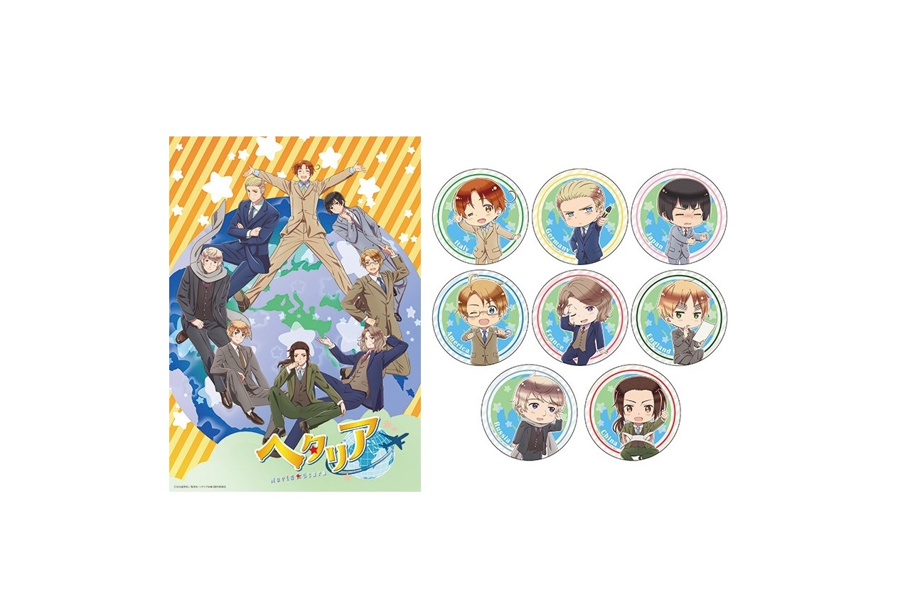春アニメ『ヘタリア World★Stars』配信開始記念フェア開催決定