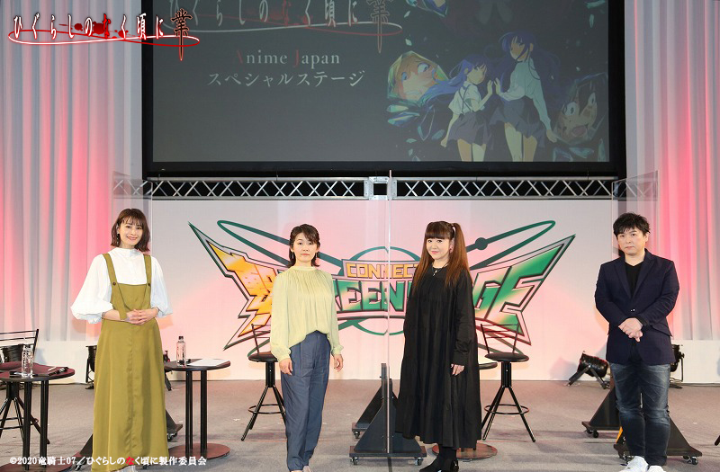 『ひぐらしのなく頃に業』保志総一朗さんら声優陣出演のSPステージレポ【AJ2021】