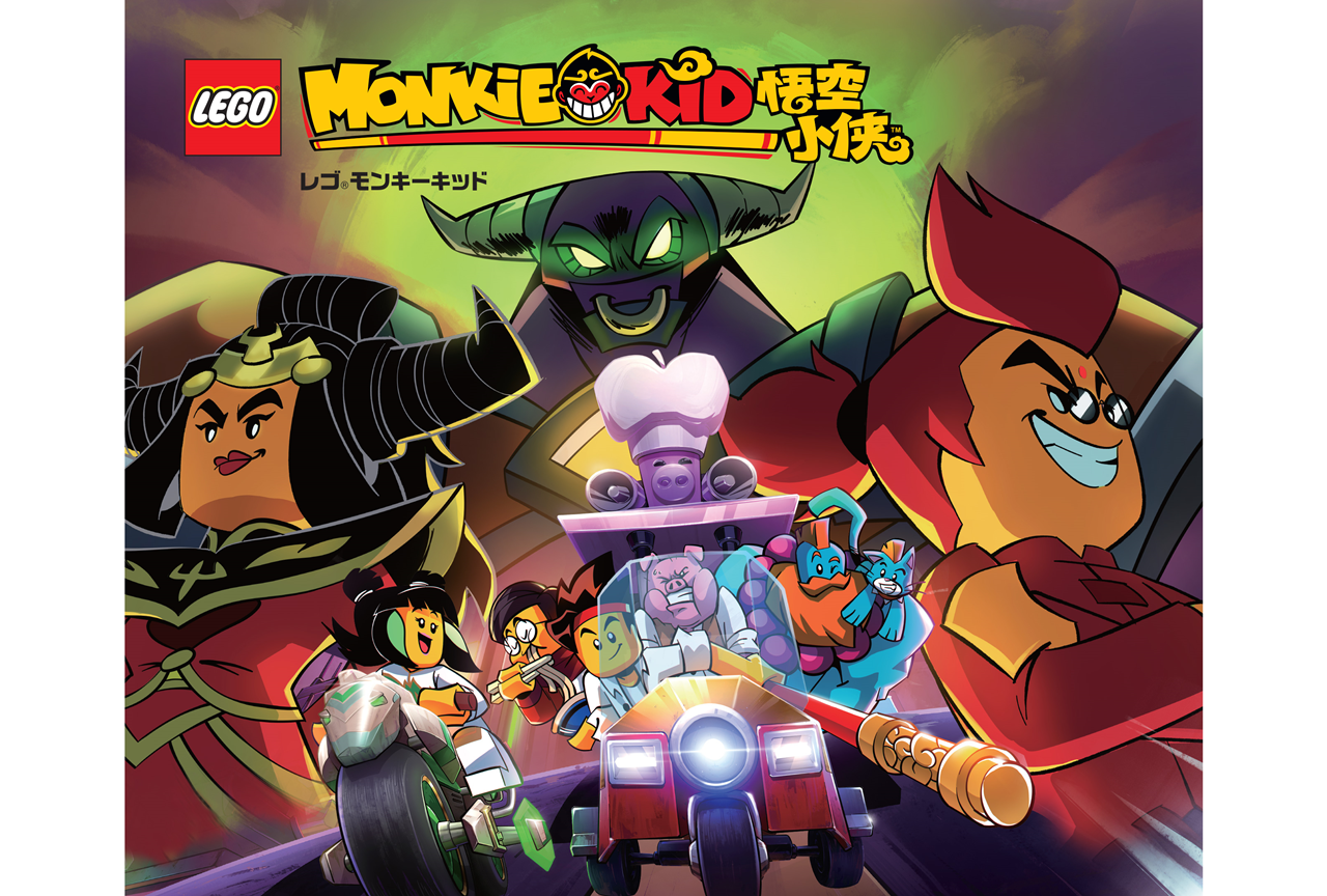 春アニメ『レゴ モンキーキッド』4月3日より放送開始