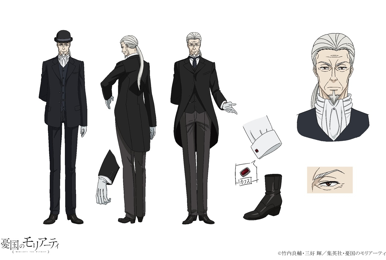 春アニメ『憂国のモリアーティ』2クール目に声優・内田直哉ら出演