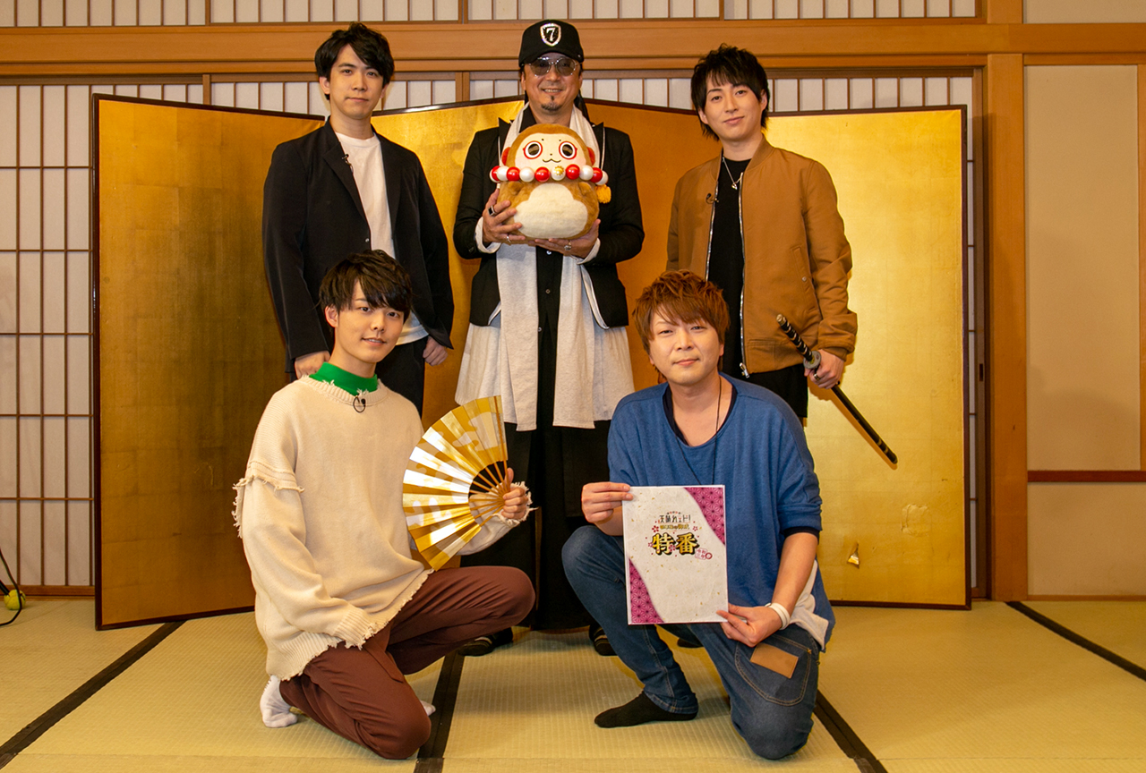 『しょうぱれ』特別番組「将軍様の御成特番~令和三年春~」第三回収録レポート