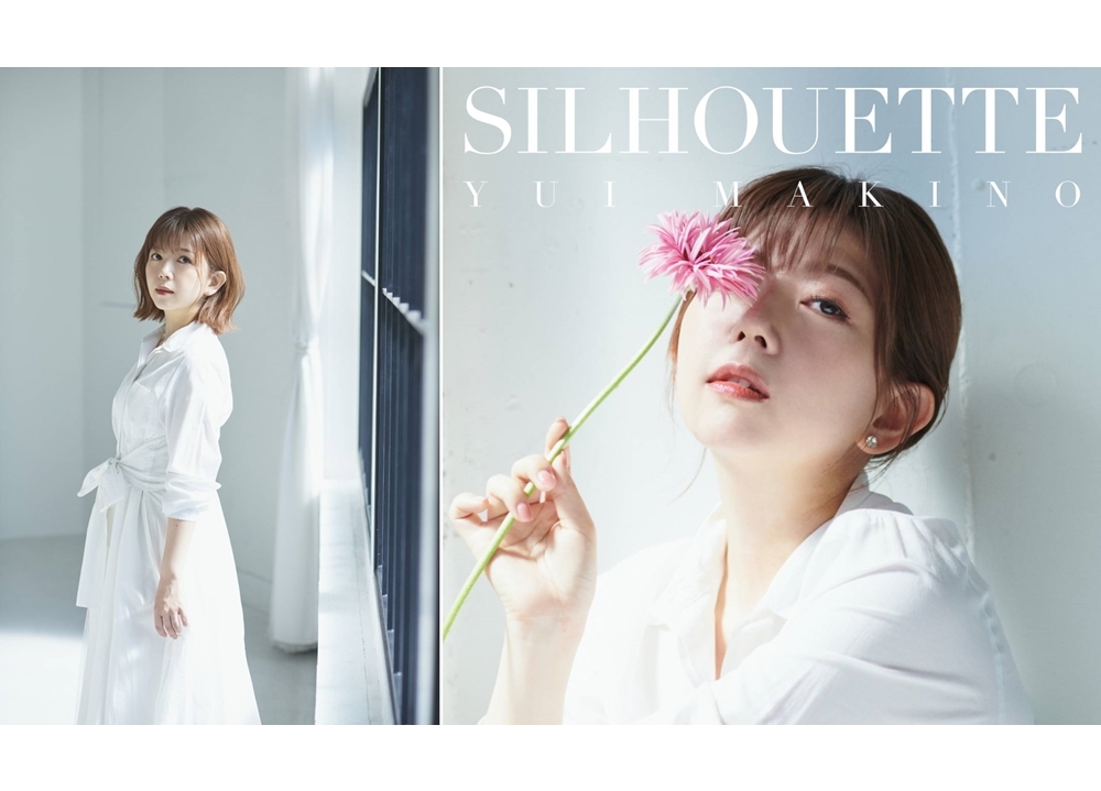 声優・牧野由依、2年振りの新曲を4/3に配信