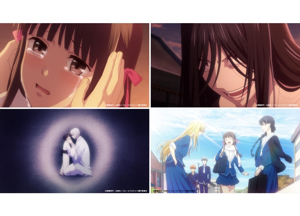 春アニメ『フルバ』The Final 第1話「また宴を開こう」の先行カット到着!