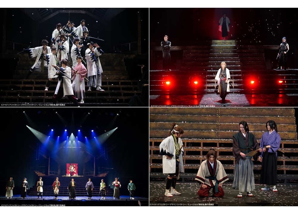 ミュージカル『薄桜鬼 真改』相馬主計 篇より公式レポ到着!