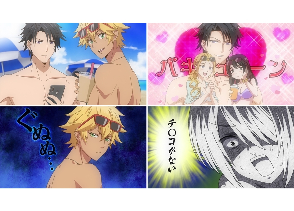 『黒ギャルになったから親友としてみた。』第1話「今日からお前、俺の女になれよ」の先行カット到着！