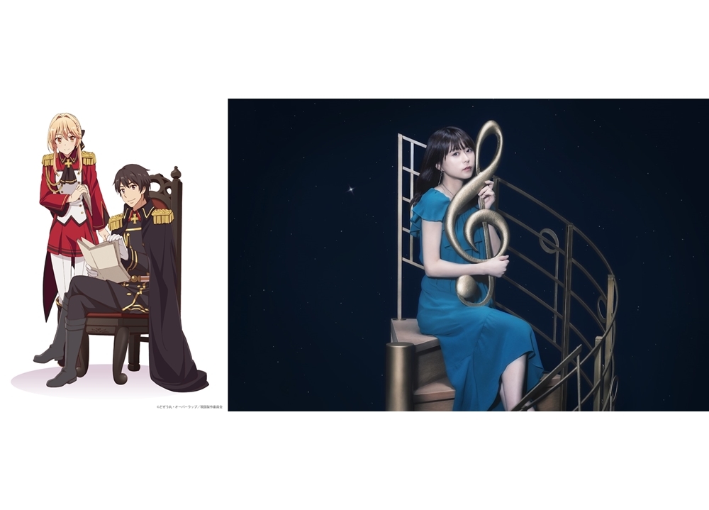 声優・水瀬いのり、10thシングル「HELLO HORIZON」が7月21日発売決定！