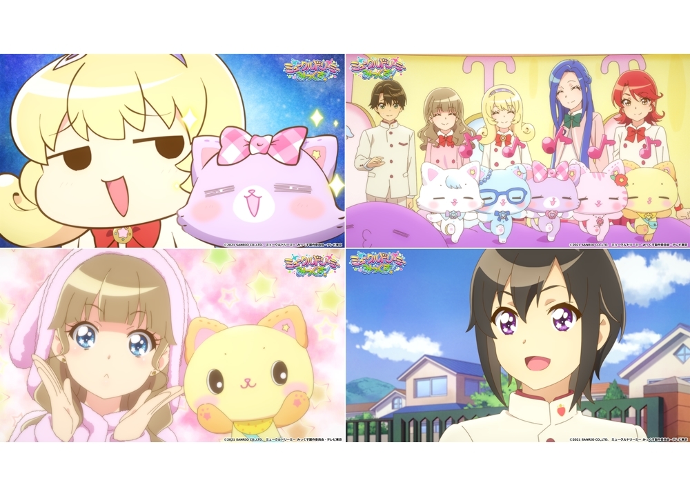 春アニメ『ミュークルドリーミー みっくす!』第1話「ユメシンクロできちゃった!」の先行カット公開!