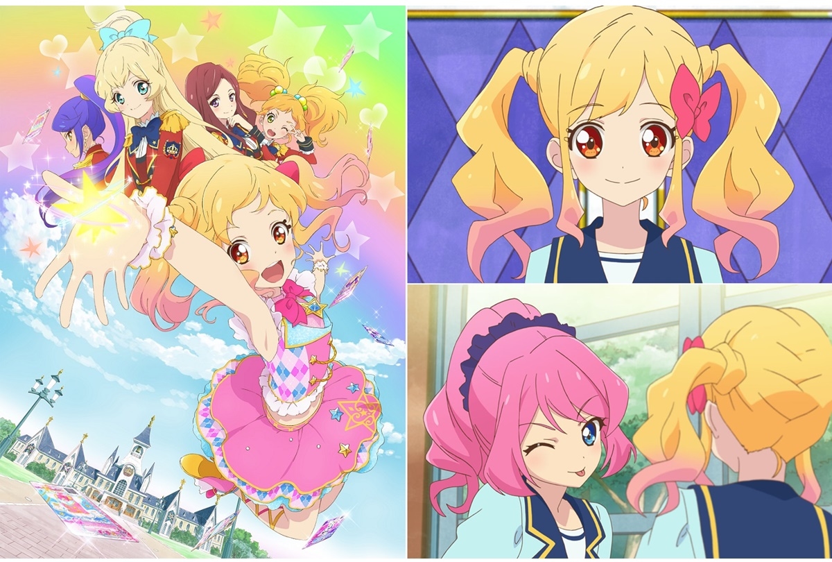 『アイカツスターズ！』スペシャルBlu-ray BOX 11/5 発売決定
