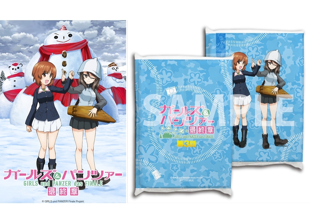 アニメ映画『ガルパン 最終章』第3話より、新ビジュアルと3週目来場者特典のデザイン公開！