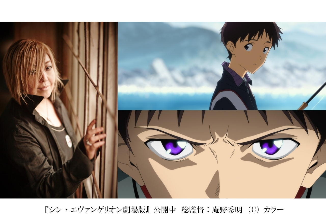 『シン・エヴァンゲリオン劇場版』碇シンジ役・緒方恵美が贈る、すべての『エヴァ』ファンへのメッセージ
