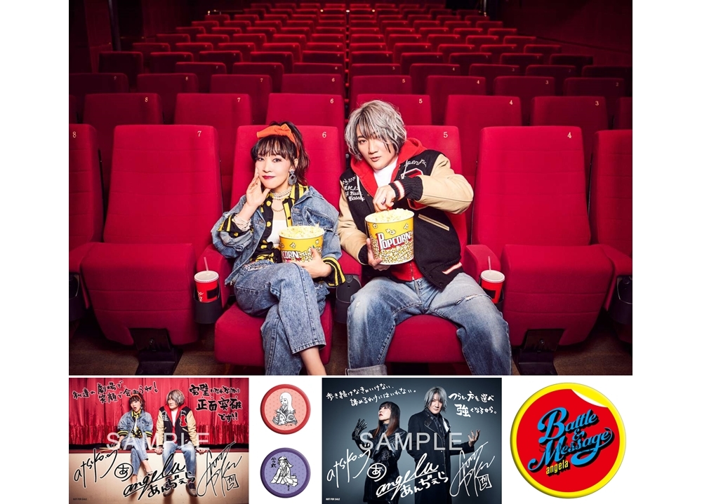 angelaの10thアルバムよりアニメイト・ゲーマーズ店舗特典公開