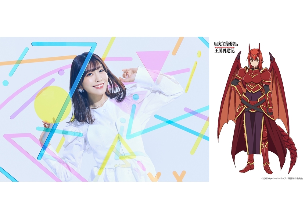 声優・愛美のニューシングル「カザニア」7/28発売決定！