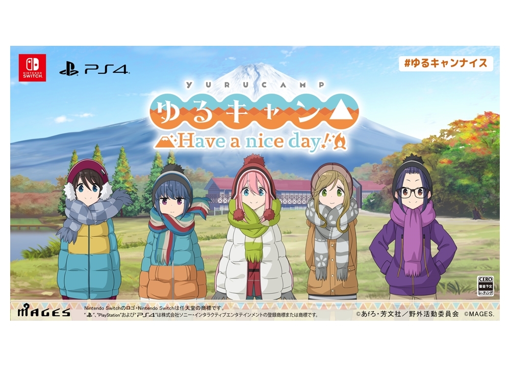人気アニメ『ゆるキャン△』のゲームがSwitch／PS4で発売決定！