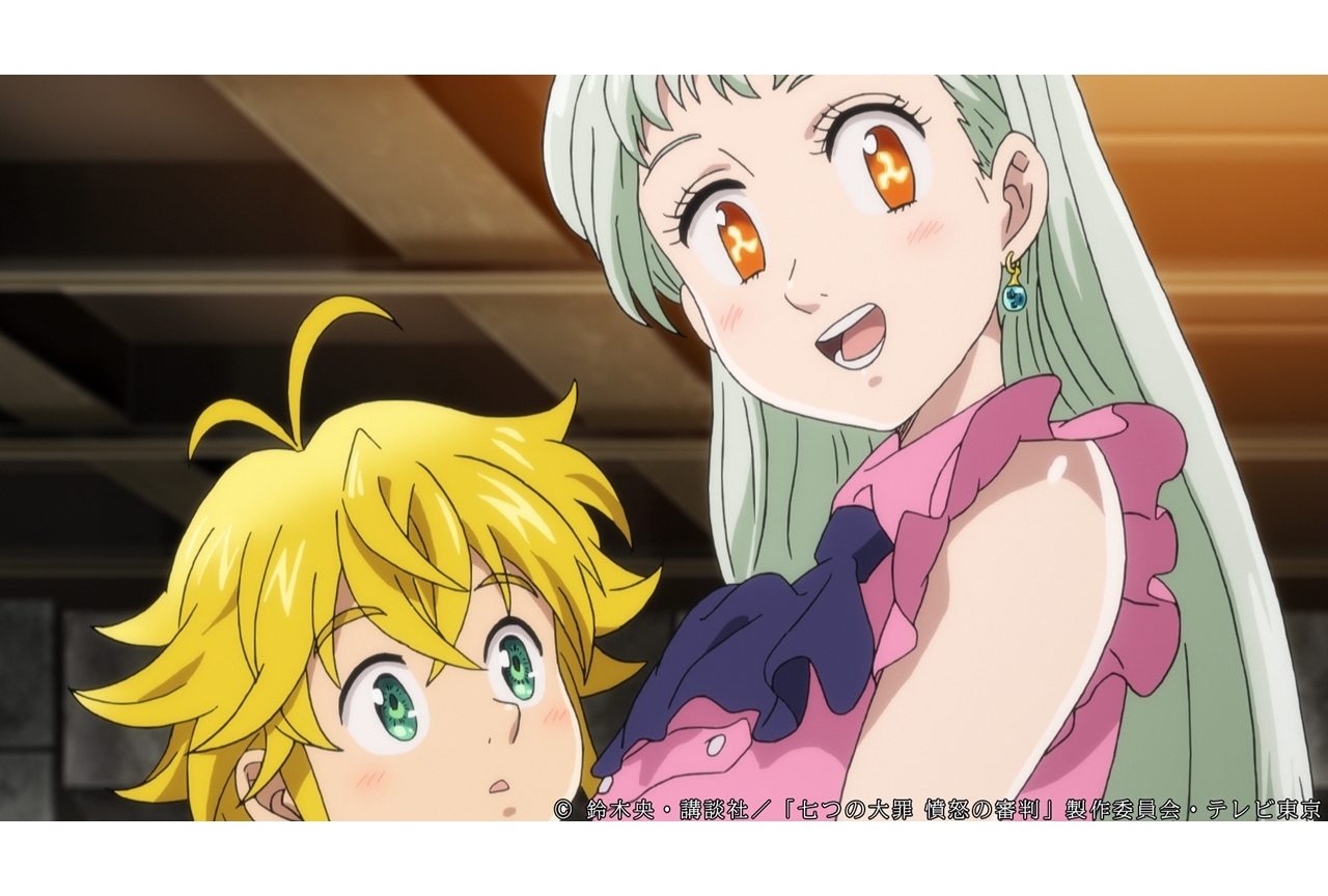 冬アニメ『七つの大罪 憤怒の審判』第14話あらすじ・先行カット公開