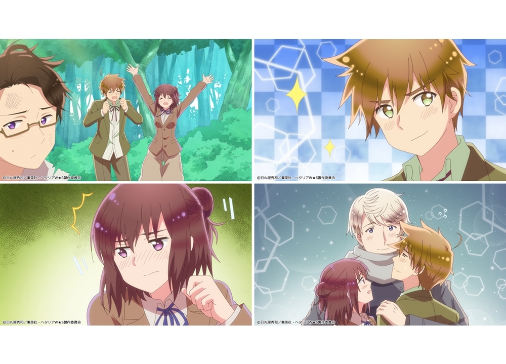春アニメ『ヘタリア World★Stars』第3話場面カット到着