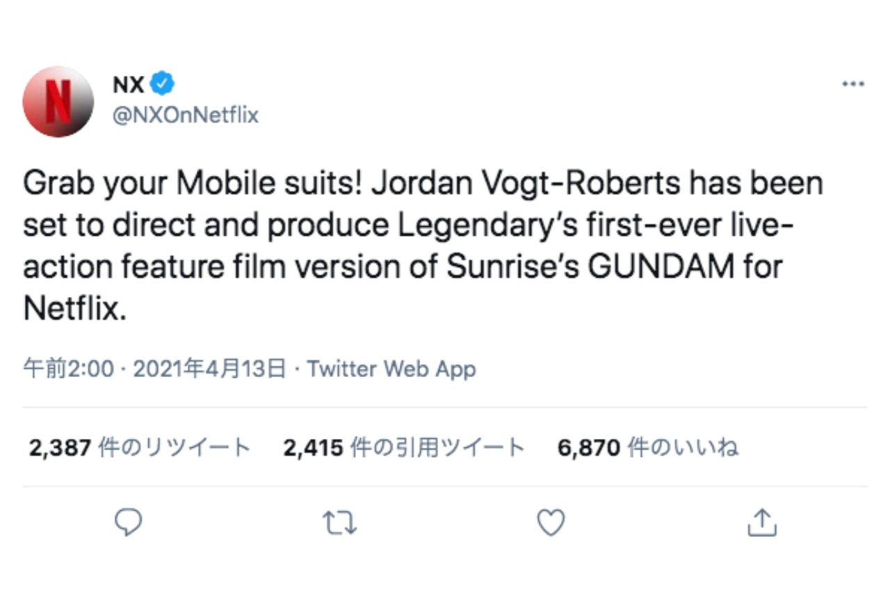 『機動戦士ガンダム』がNetflixにて実写映画化・独占配信!【今日の話題】