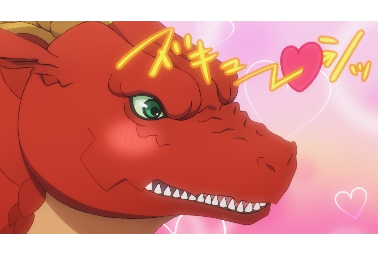 春アニメ『ドラゴン、家を買う。』第3話あらすじ＆先行場面カット公開