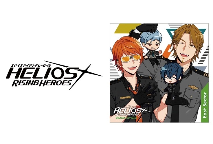 『エリオスR』ドラマCD Vol.3試聴動画＆アニメイト特典が公開