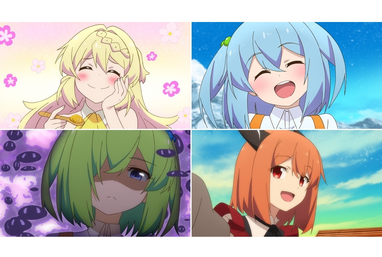 春アニメ『スライム倒して300年』第2話あらすじ・場面カット到着