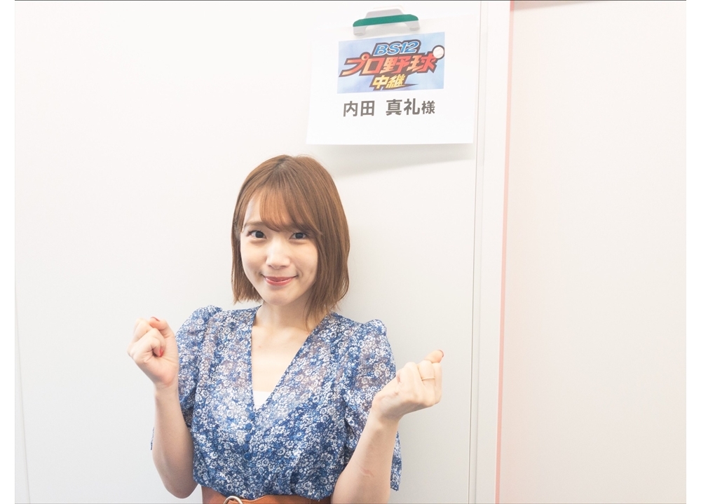 声優・内田真礼がホークス応援放送の副音声に出演決定！