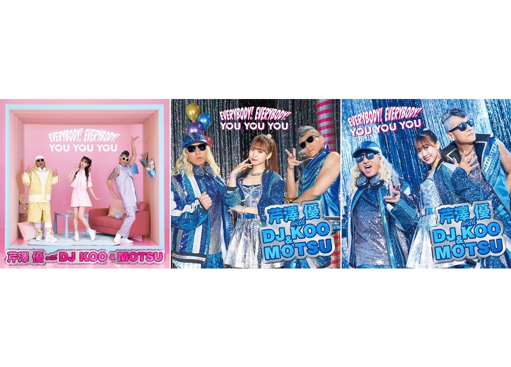 芹澤優 with DJ KOO ＆ MOTSUのニューシングルよりジャケ写初解禁！