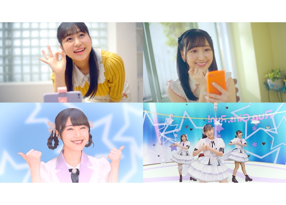 声優ユニット「RGR」ニューシングルより、MV＆ジャケ写公開！