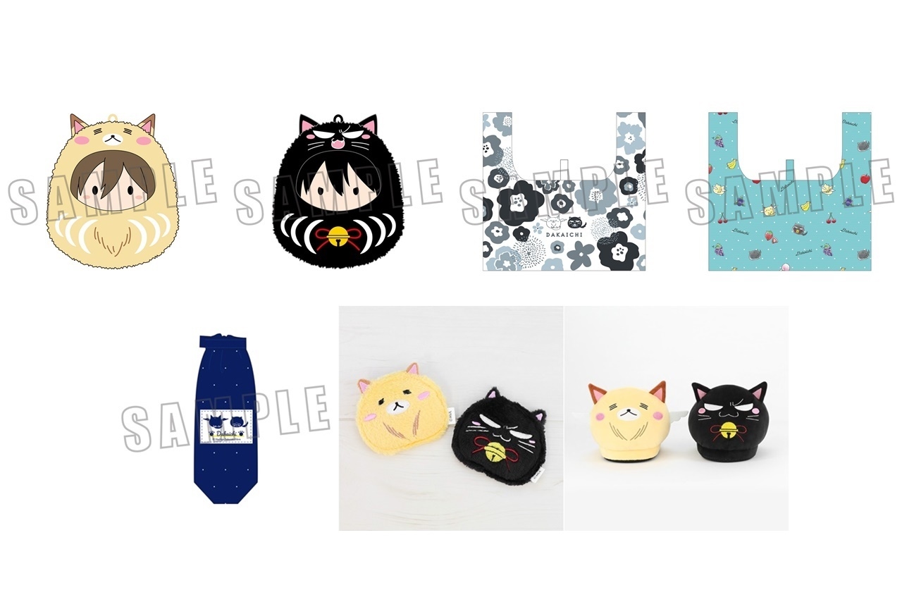 『だかいち』きぐるみだるま、エコバック他が発売