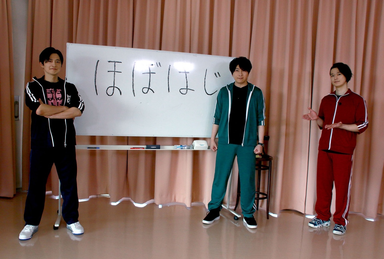 「ほぼはじ番外編2021春」下野紘、小野大輔、土岐隼一のインタビュー到着