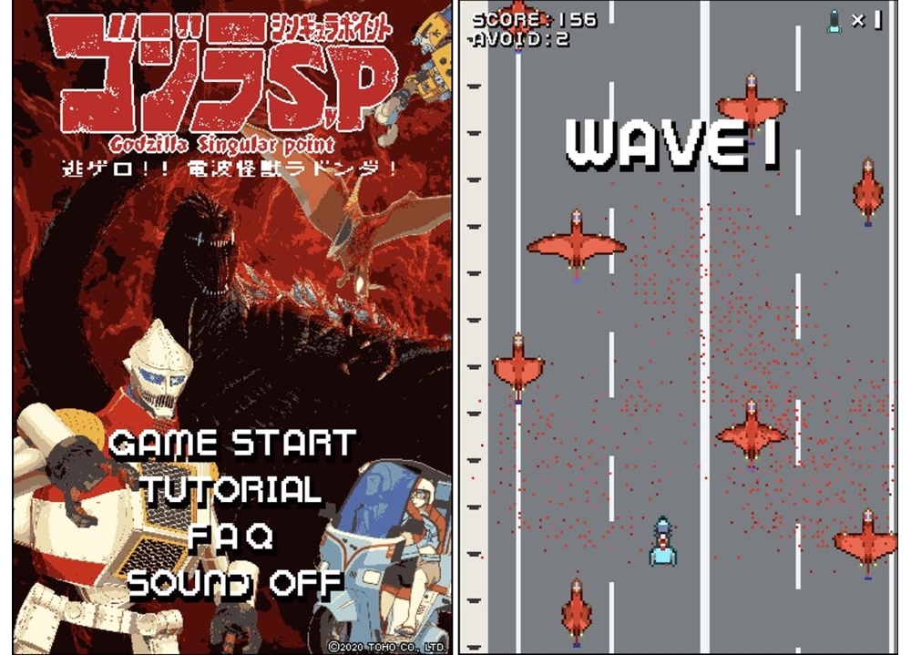 春アニメ『ゴジラ S.P ＜シンギュラポイント＞』レトロな8bit調ゲーム登場＆2週間限定で配信！
