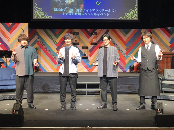 「READING MUSEUM」声優・浪川大輔ら登壇のSPイベより公式レポ到着！