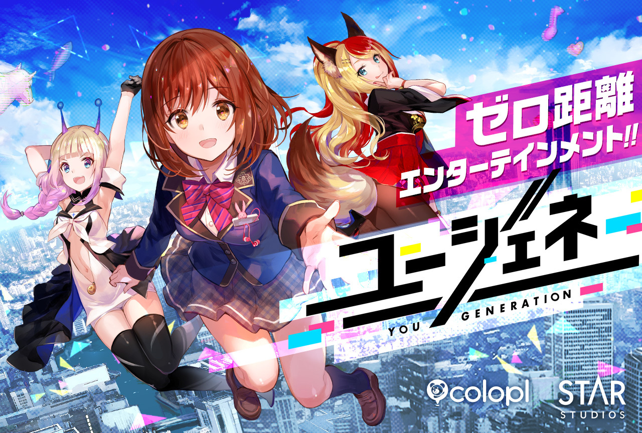 『ユージェネ』先行プレイレポート後編