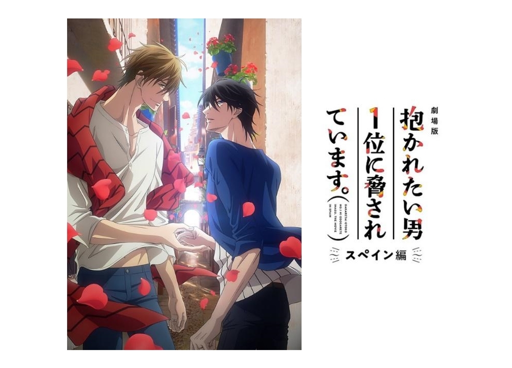 『劇場版 だかいち』2021年秋公開決定！小野友樹・高橋広樹ら出演声優続投