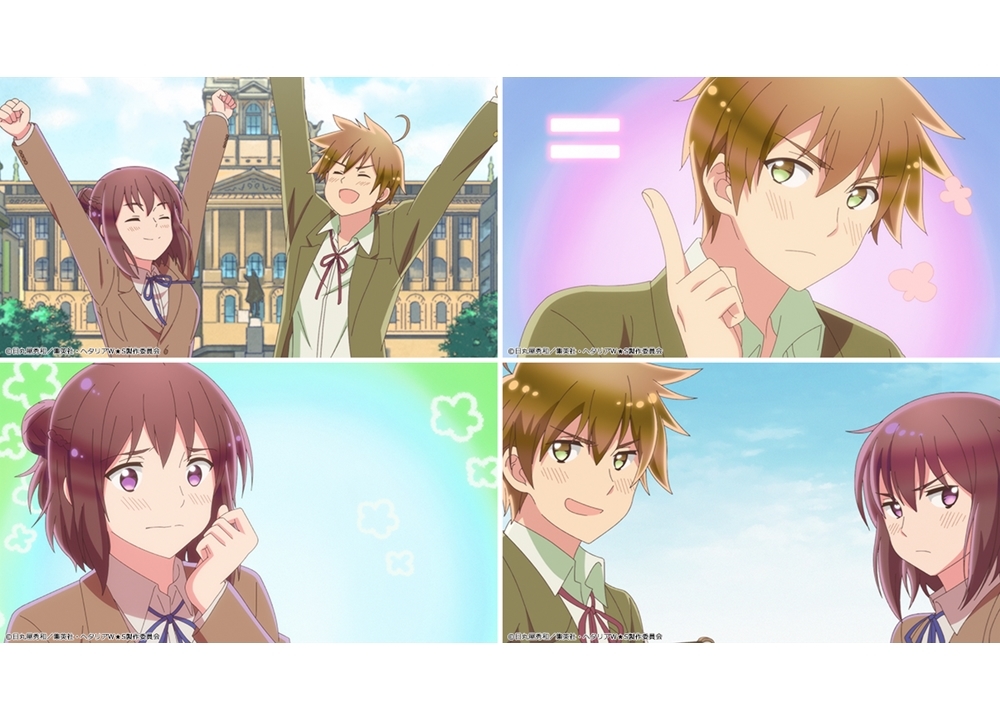 春アニメ『ヘタリア World★Stars』第4話場面カット到着