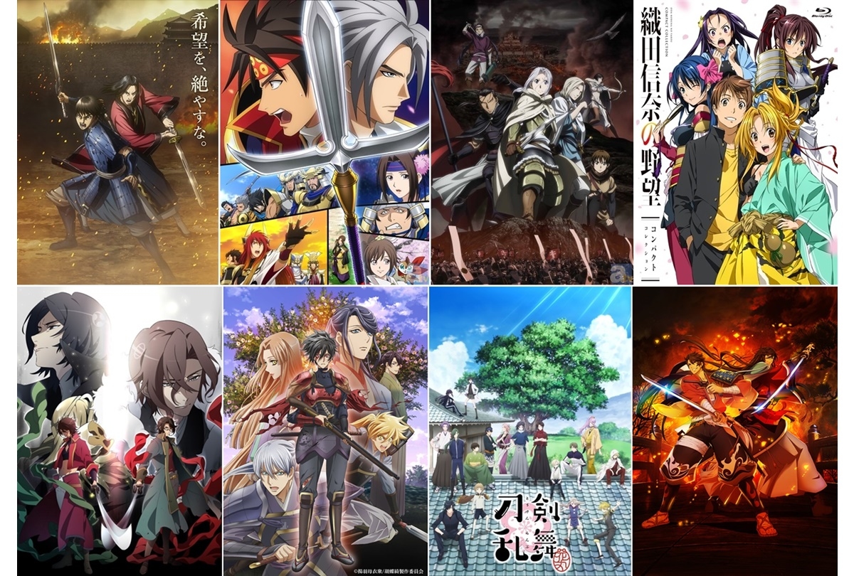 歴史アニメおすすめ作品まとめてご紹介【2026年版】