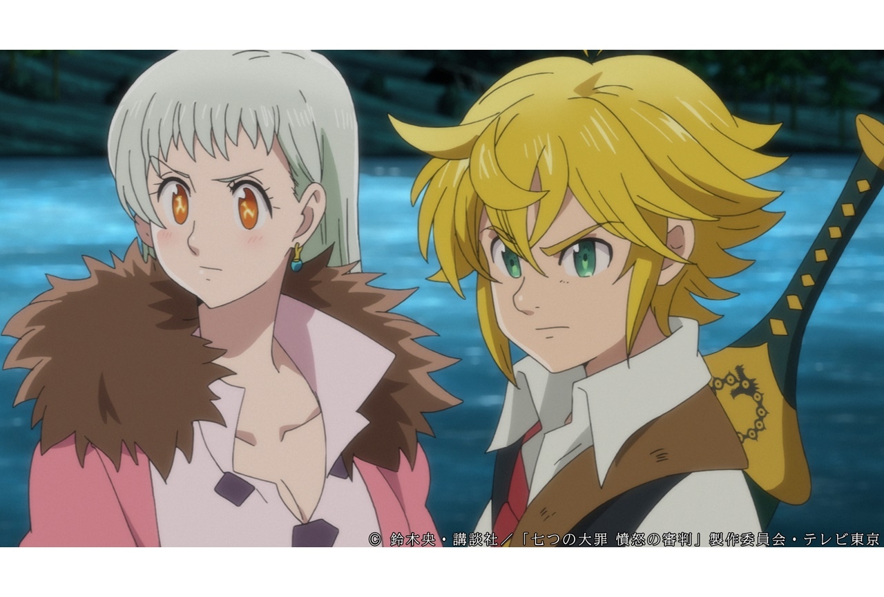 冬アニメ『七つの大罪 憤怒の審判』第15話あらすじ・先行カット公開