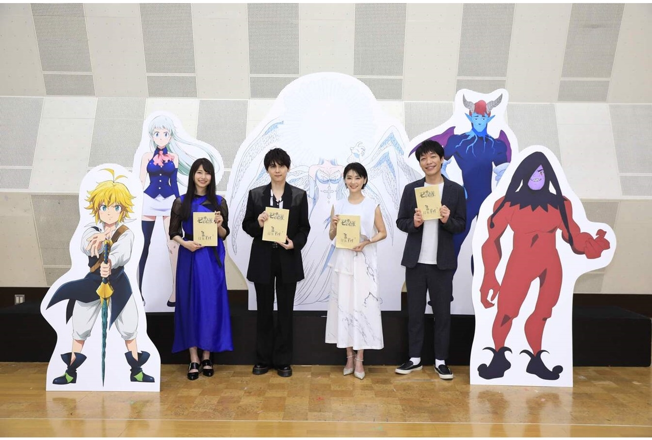 『劇場版 七つの大罪 光に呪われし者たち』公開アフレコイベントレポート到着