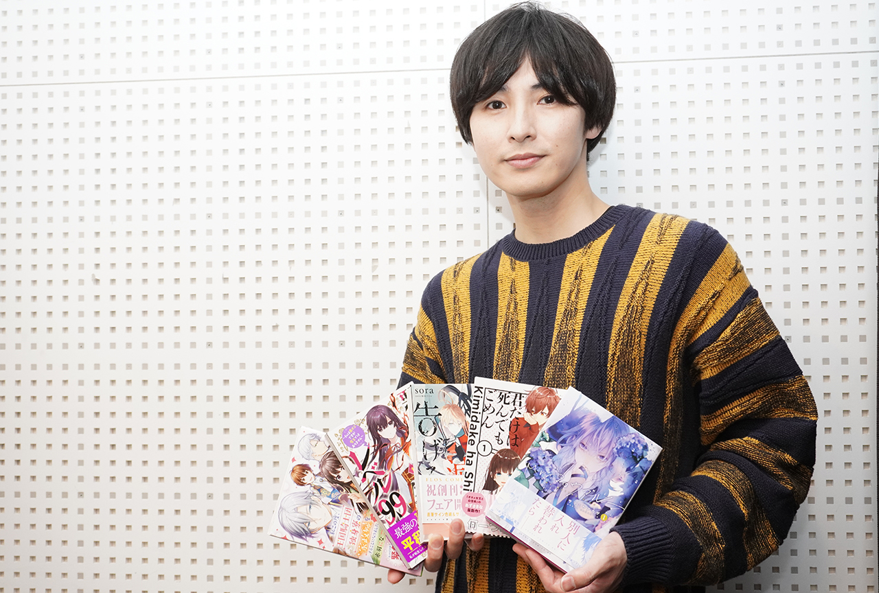 アニメイト春のブックアンバサダーに中田祐矢が就任！収録レポート＆インタビュー