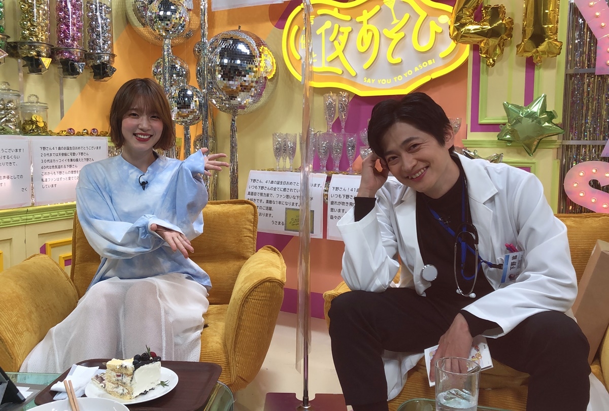 『声優と夜あそび 火【下野紘×内田真礼】＃2』番組レポート