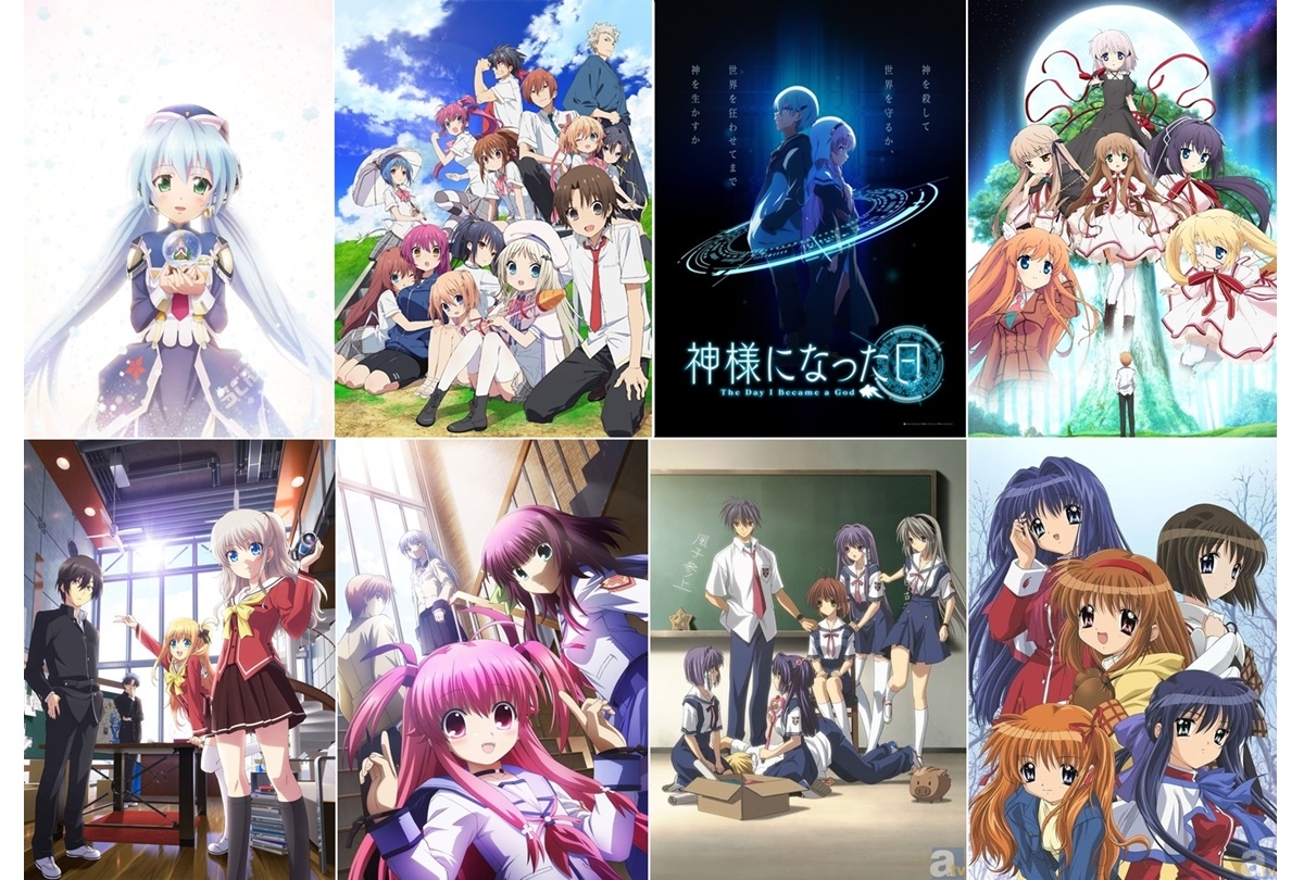 key作品アニメまとめ一覧、シリーズ順で紹介【2024年版】